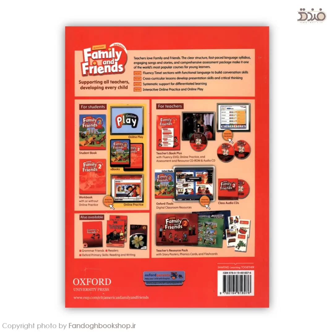 American Family and Friends 2 Second Edition — تصویر ۲