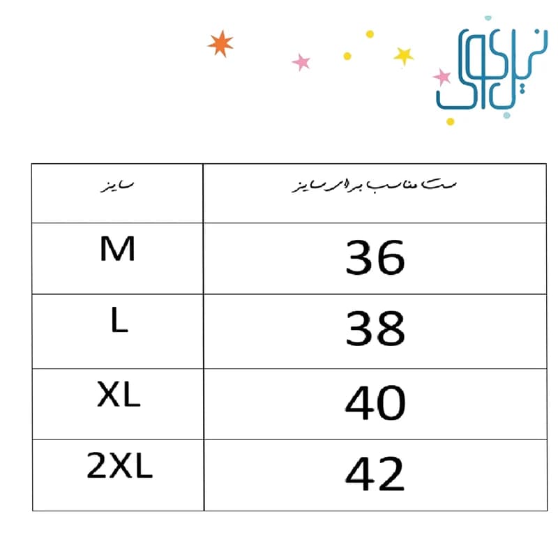 ست شورت و نیم تنه زنانه نیل کوک مدل NK Plus1 — تصویر ۶