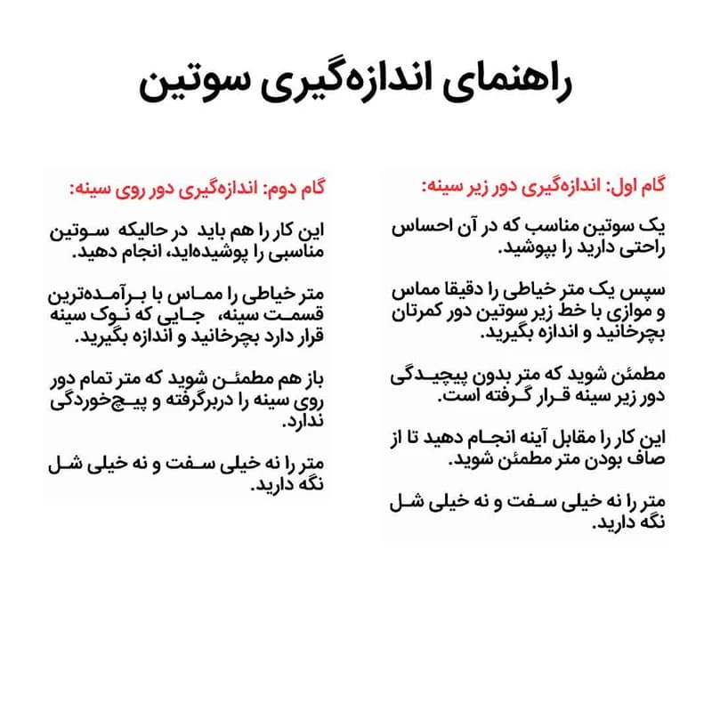 ست شورت و سوتین زنانه نوشه پوش کد 40907 مجموعه 3 عددی — تصویر ۶