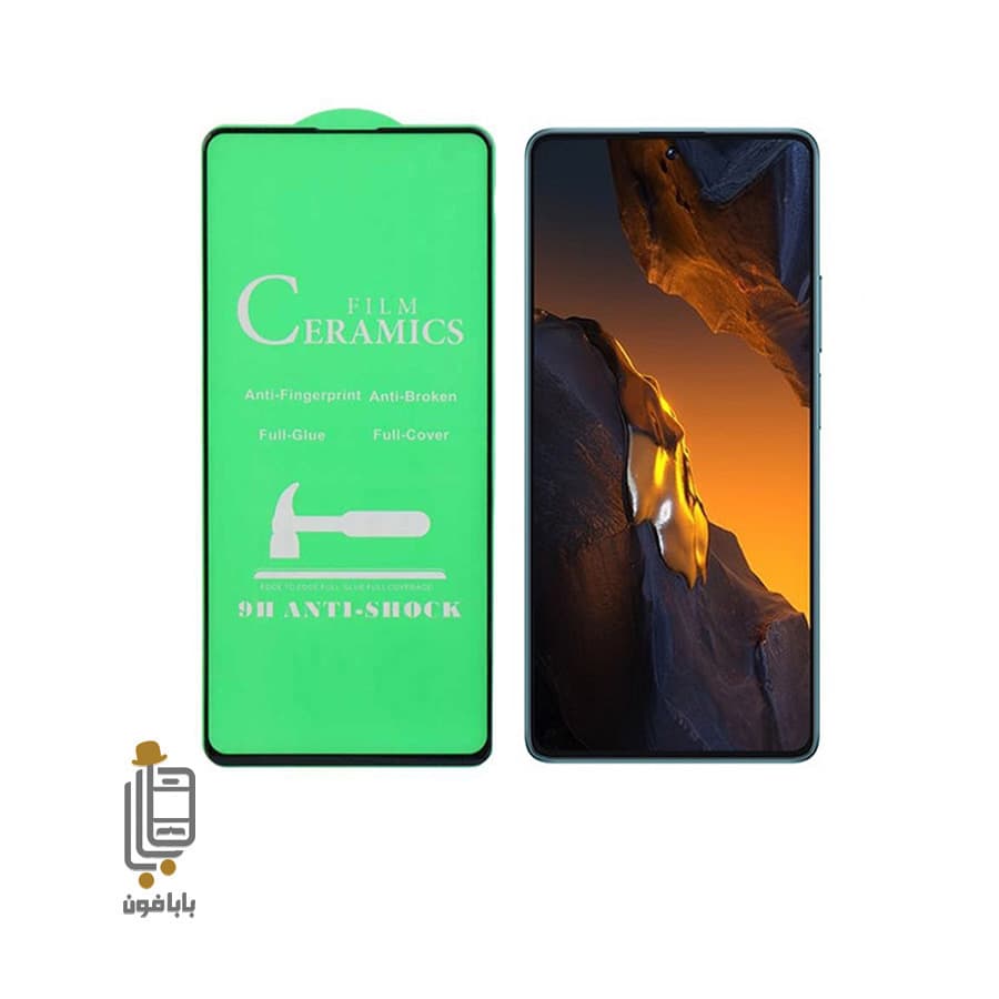 محافظ صفحه نمایش سرامیکی شفاف شیائومی Poco F5