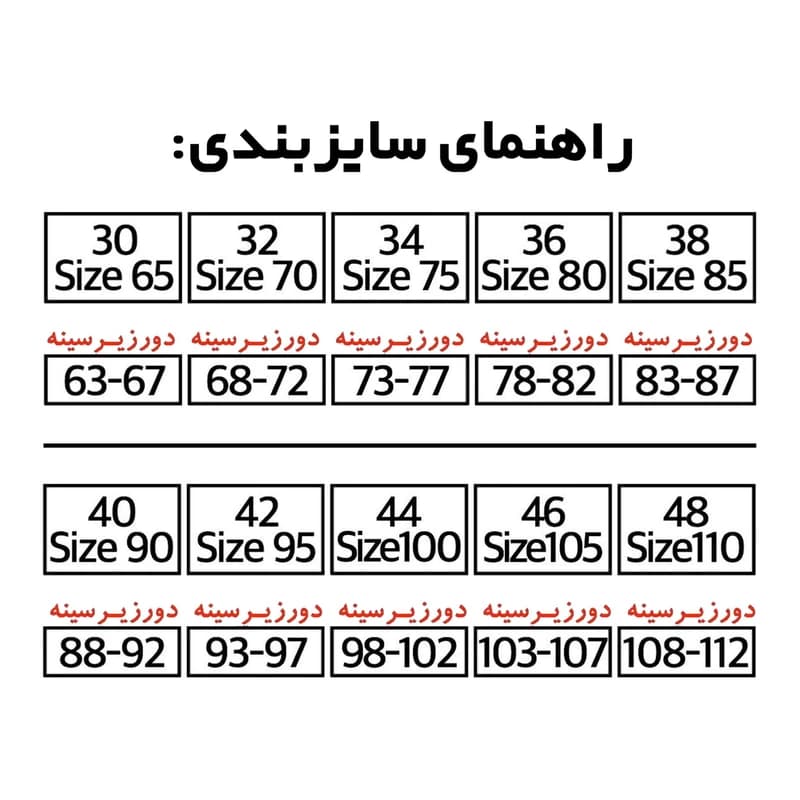 ست شورت و سوتین زنانه نوشه پوش کد 85001 — تصویر ۶
