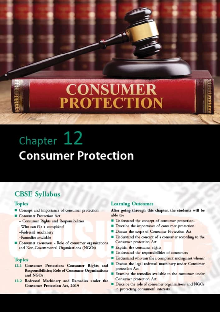 کتاب Business Studies XII – Consumer Protection (مطالعات بازرگانی دوازدهم – حمایت از مصرف‌کننده) نسخه انگلیسی PDF | سوبهاش دی
