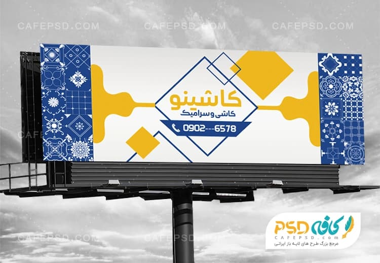طرح بنر کاشی سرامیک با وکتور کاشی کاری — تصویر ۲