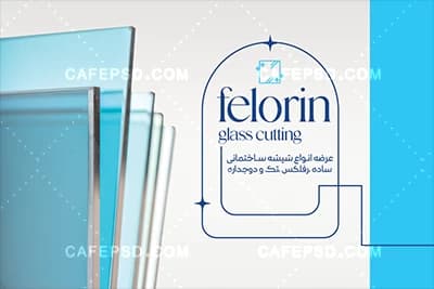 طرح خام کارت ویزیت شیشه بری — تصویر ۴