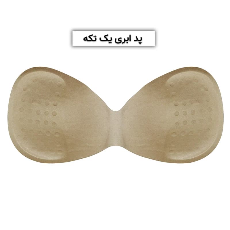 ست شورت و نیم تنه زنانه ماییلدا مدل 3773 — تصویر ۶