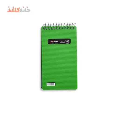 یادداشت 100 برگ طلقی رنگی اسپادانا طرح سبز
