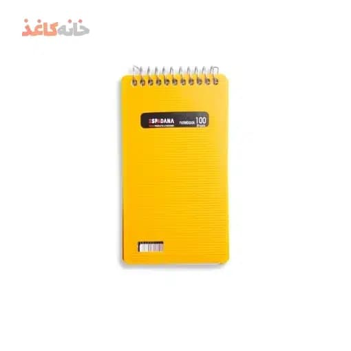 یادداشت 100 برگ طلقی رنگی اسپادانا طرح نارنجی