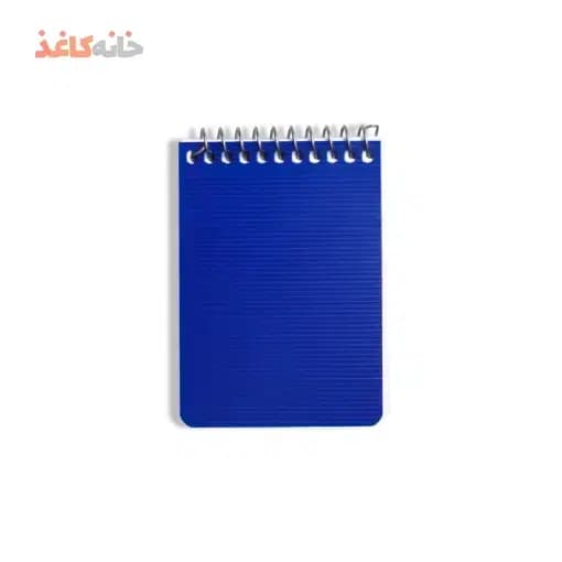 یادداشت 80برگ کوچک طلقی رنگی اسپادانا طرح ابی پررنگ — تصویر ۲