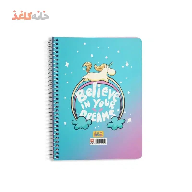 دفتر حاشیه دار سویل کد 605 طرح یونی کورن — تصویر ۳