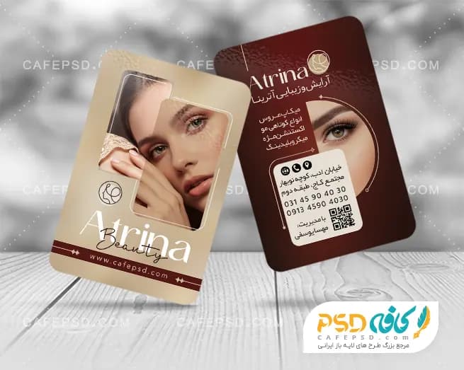 کارت ویزیت آرایشگاه زنانه لاکچری