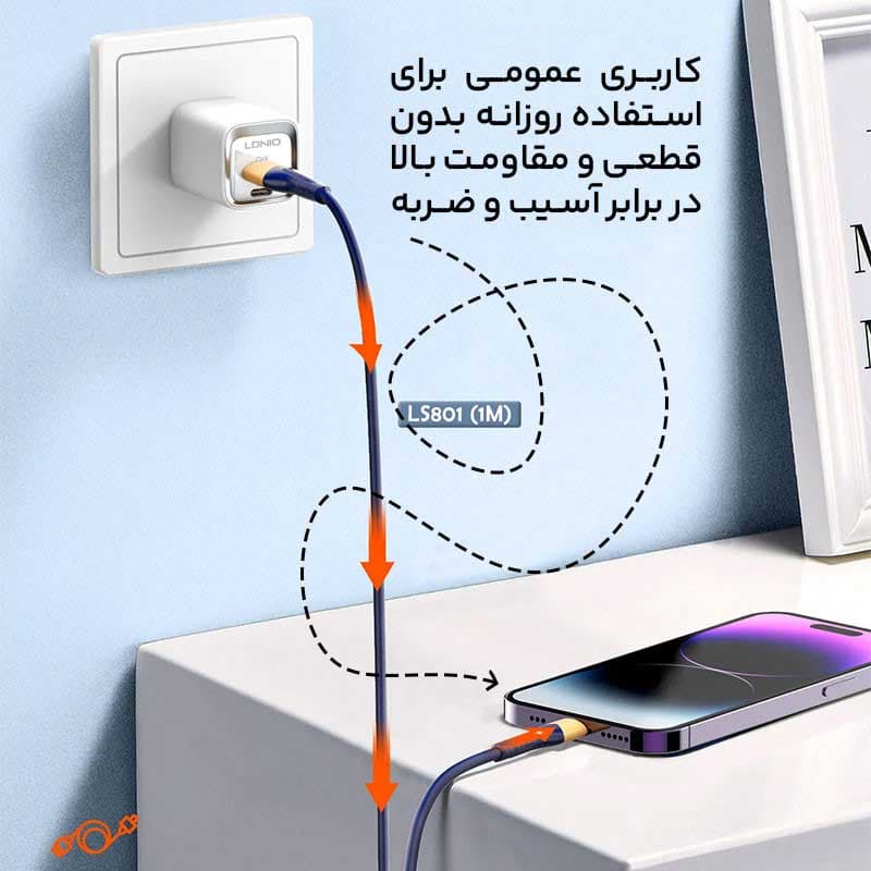 کابل اندروید (تایپ سی) LDNIO LS801c — تصویر ۴