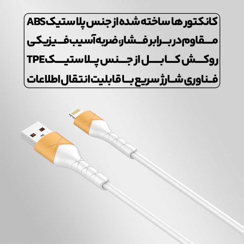 کابل اندروید (تایپ سی) LDNIO LS801c — تصویر ۵