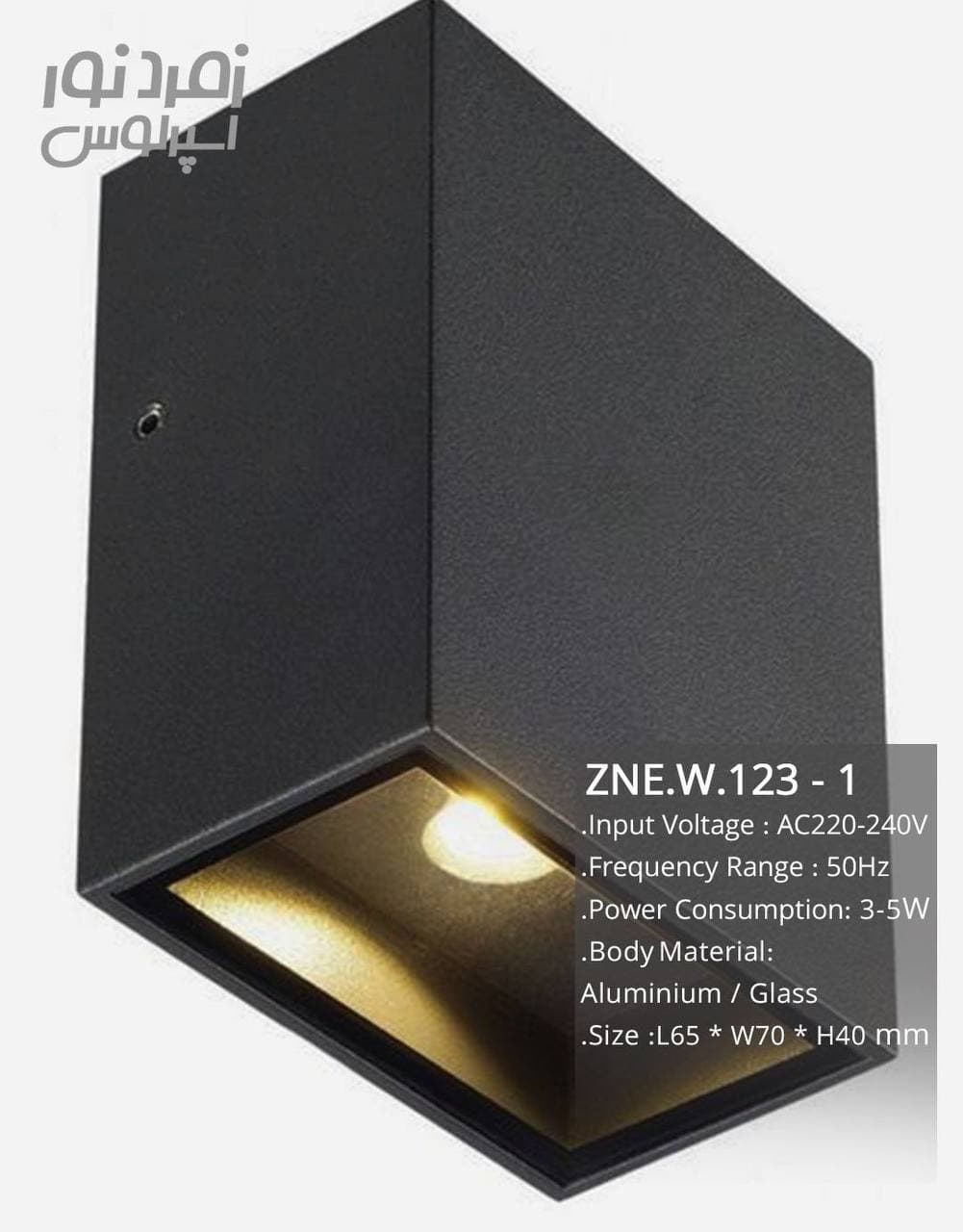 چراغ دکوراتیو دیواری یک طرفه مستطیل 1*2.5 وات مدل ZNE.W.123-1 ننول کد 5160