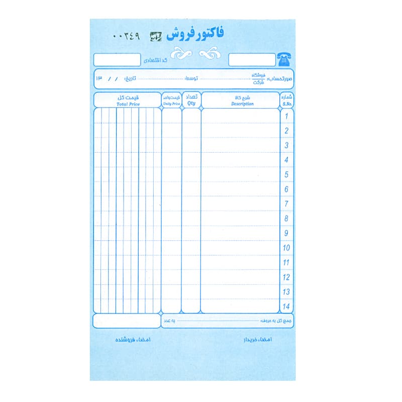 فاکتور دو برگی متوسط