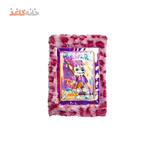 دفتر پولیشی اکواریومی طرح سگ نگهبان