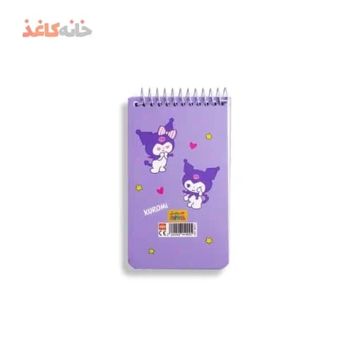 یادداشت سویل کد 222 طرح کورومی خوابیده — تصویر ۳