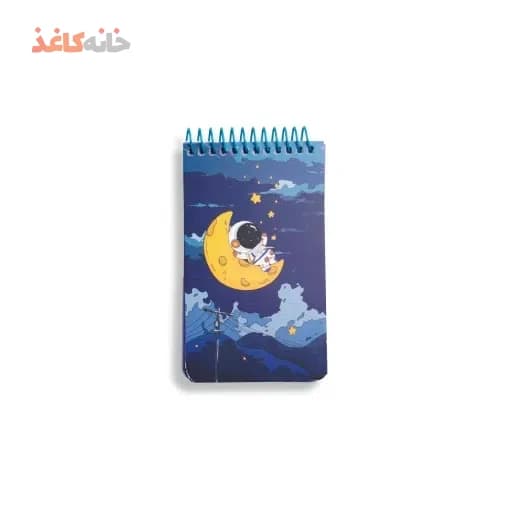 یادداشت سویل کد 222 طرح فضانورد