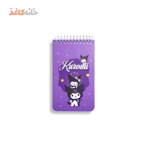 یادداشت سویل کد 222 طرح کورومی بنفش
