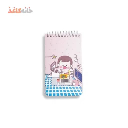 یادداشت سویل کد 222 طرح دختر کپلک و کامپیوتر — تصویر ۳