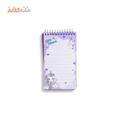 یادداشت سویل کد 222 طرح یونی کورن روی ابر — تصویر ۴
