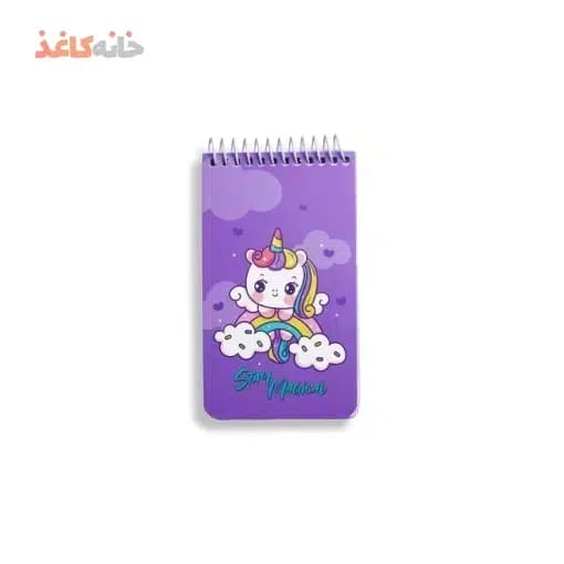 یادداشت سویل کد 222 طرح یونی کورن روی ابر