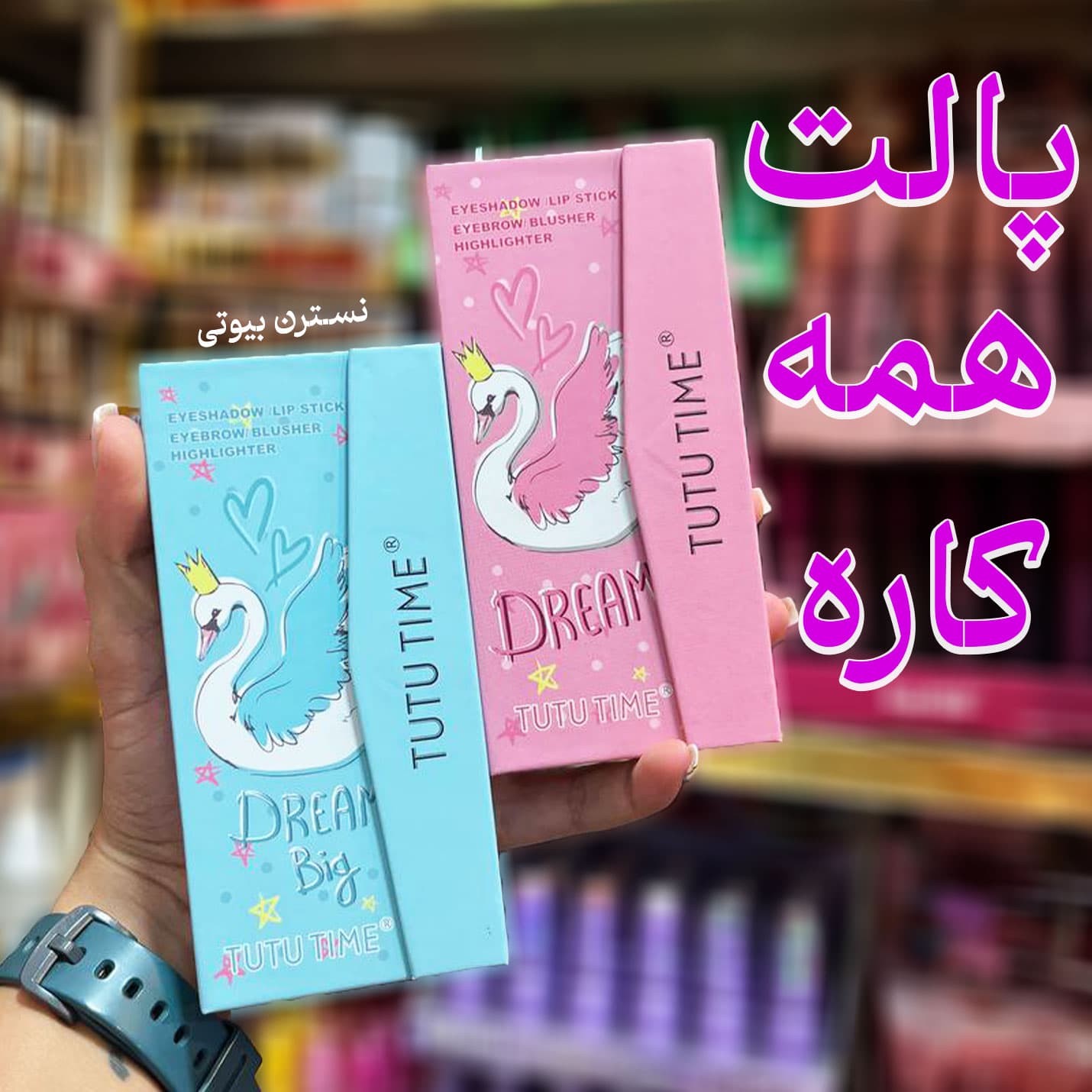 سایه کتابی توتومی626