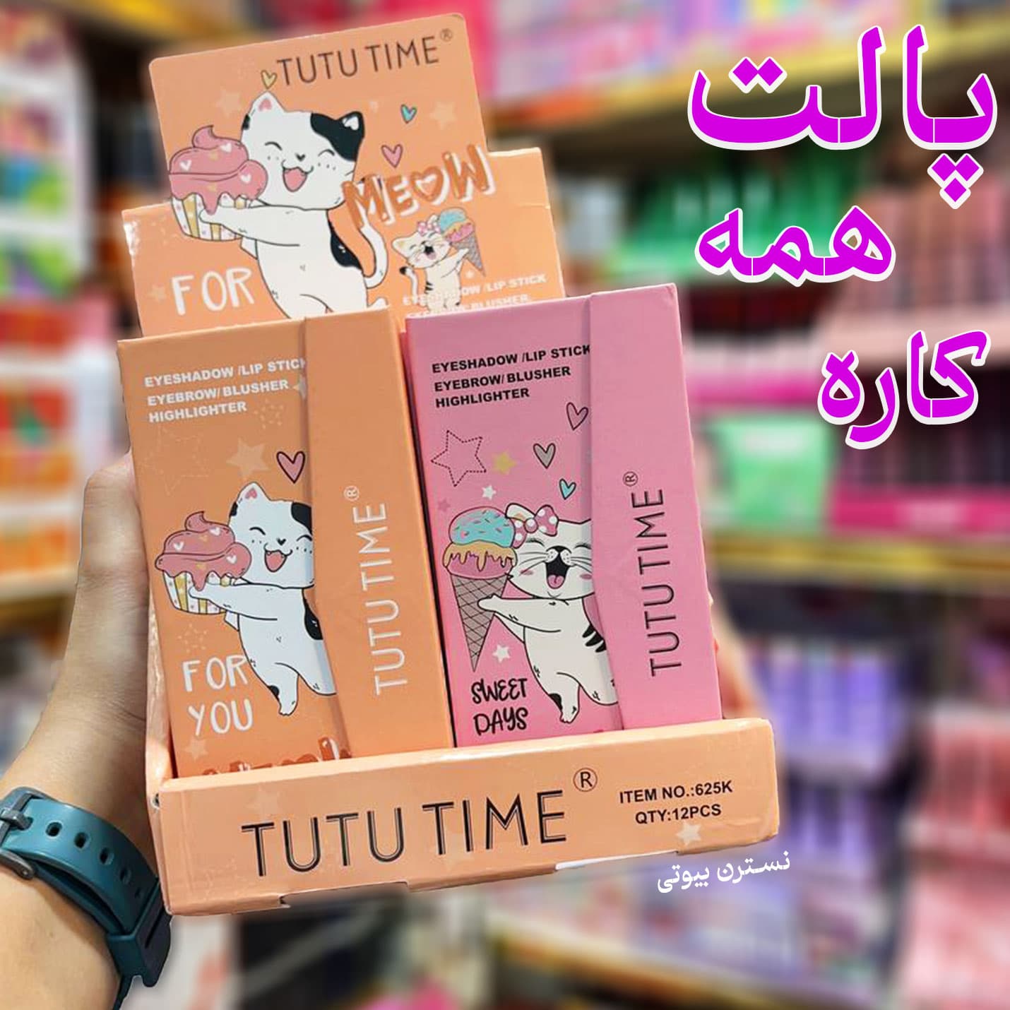 سایه کتابی توتومی625