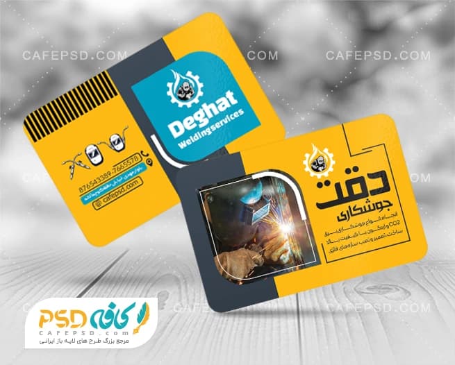کارت ویزیت جوشکاری سیار