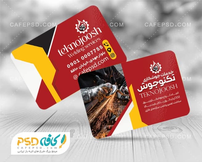 نمونه طرح کارت ویزیت جوشکاری — تصویر ۲