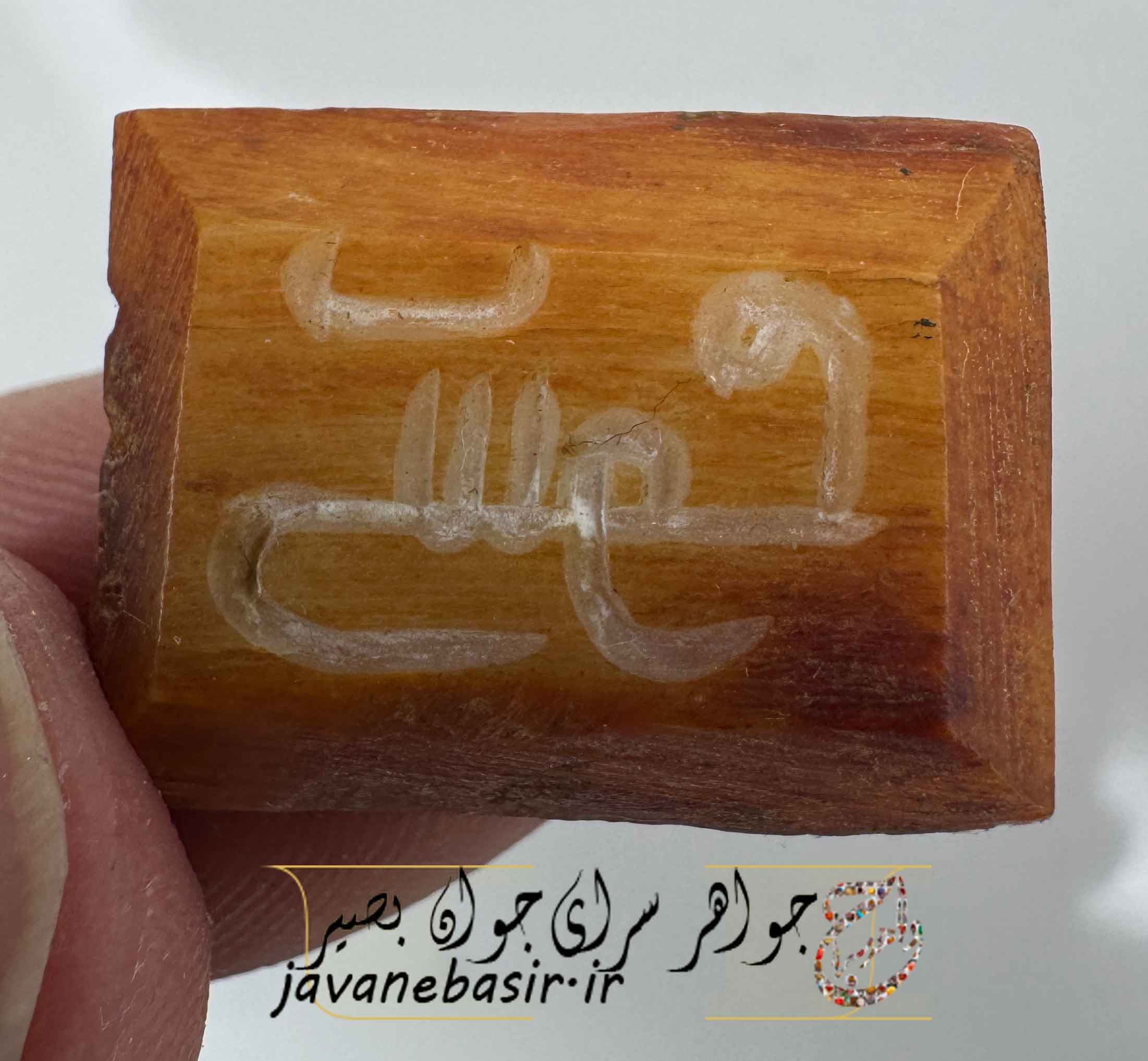 عطف و نوشته با خط کوفی