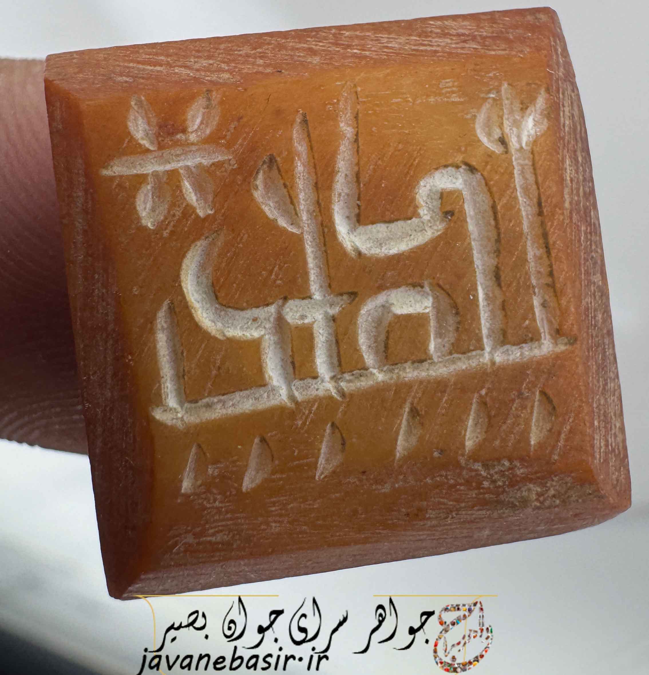 نگین عطف خطی با خط کوفی