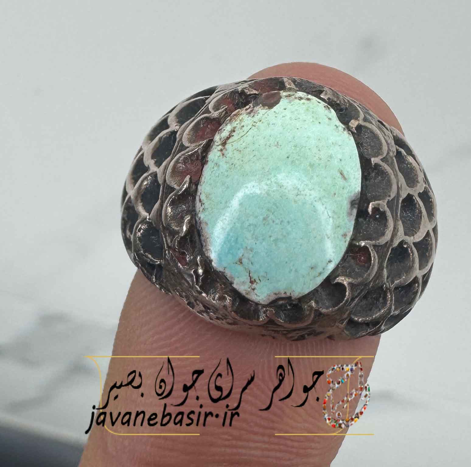 انگشتر فیروزه کهنه : عشق، دوستی و هارمونی در روابط