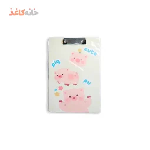 تخته شاسی A4 سویل طرح خوک