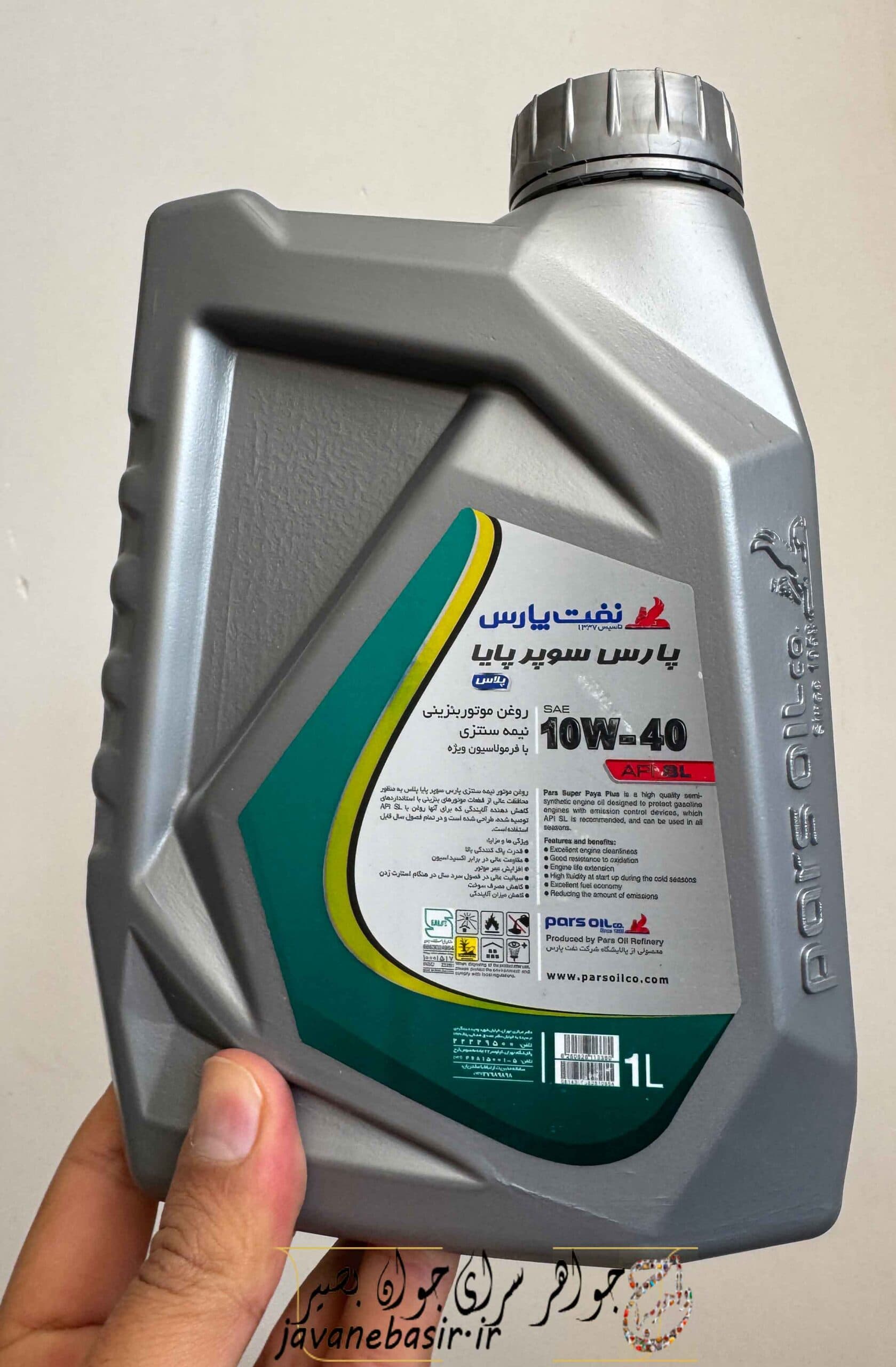 روغن موتور نفت پارس پارس سوپر پایا 10W40 SL پلاستیکی 1 لیتری — تصویر ۳