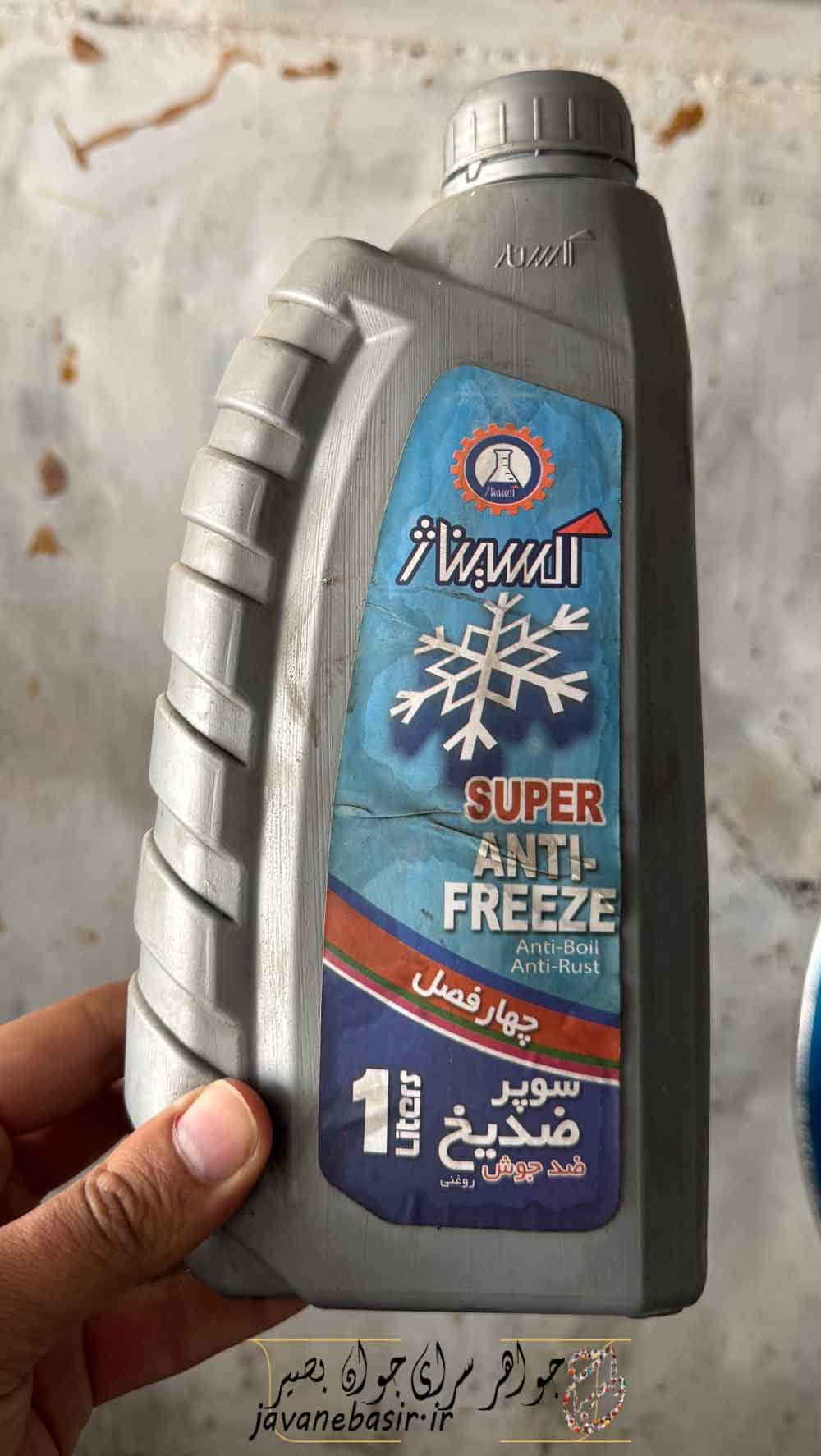 ضدیخ اکسیناژ 1 لیتری
