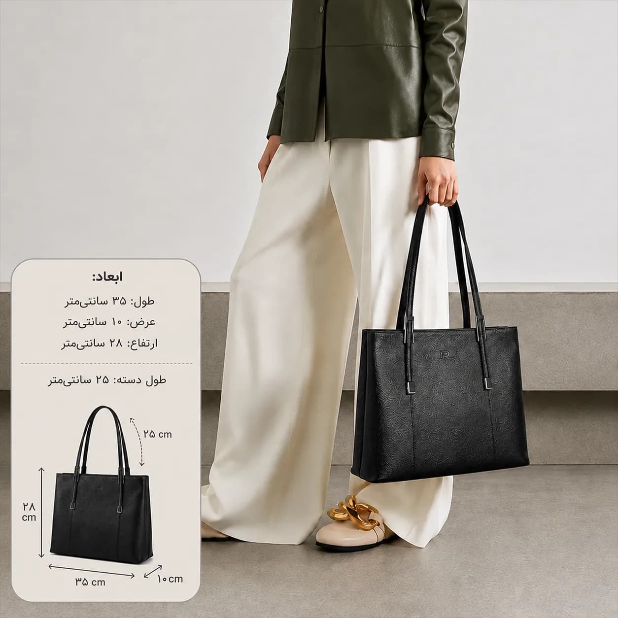 کیف دوشی چرم زنانه ۴۱۲ — تصویر ۸