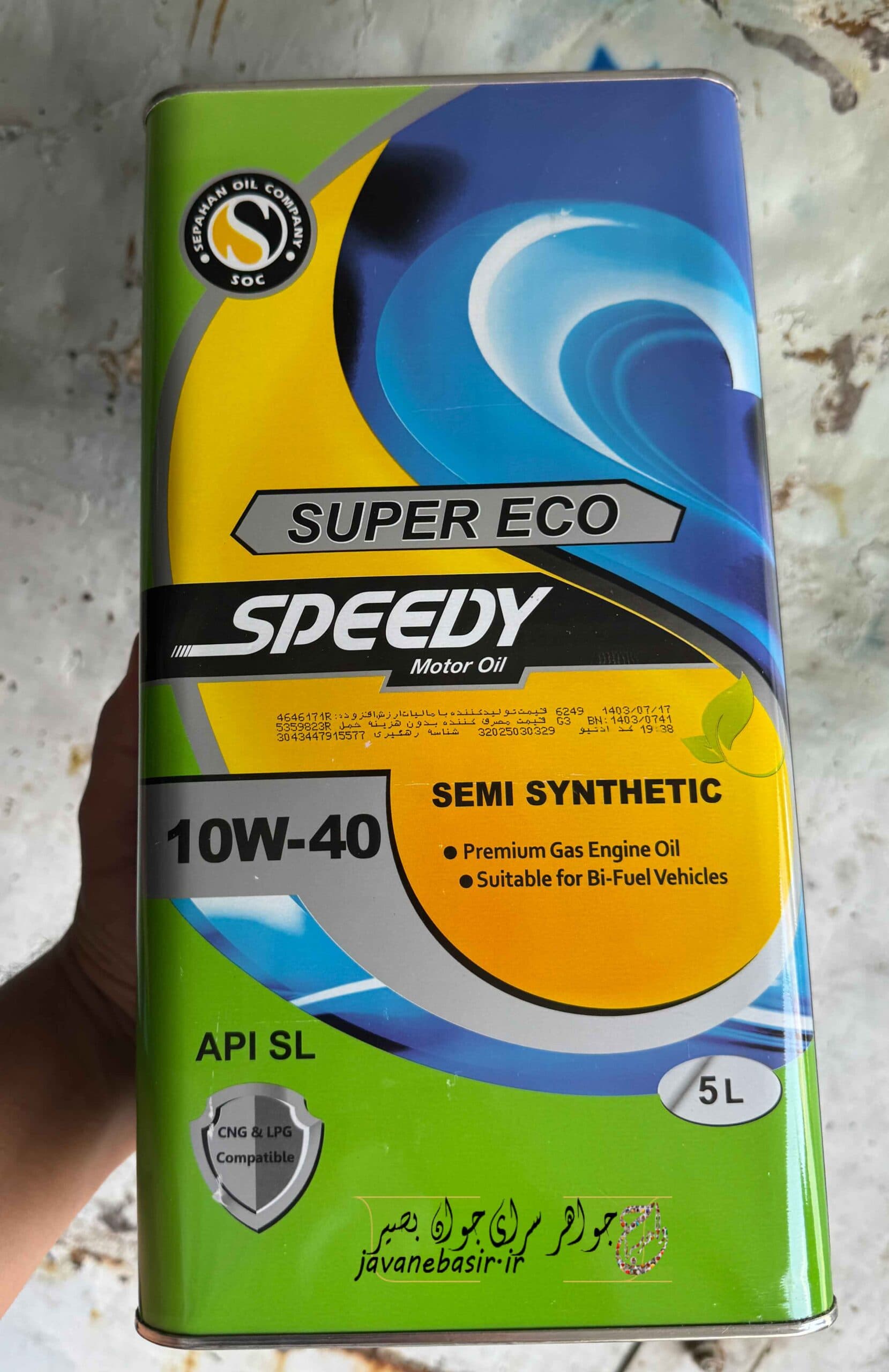 روغن موتور سوپر اکو اسپیدی اسپشیال فلزی 5 لیتری 10W40 SL