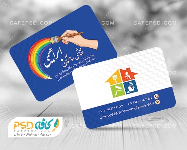 کارت ویزیت نقاش ساختمان