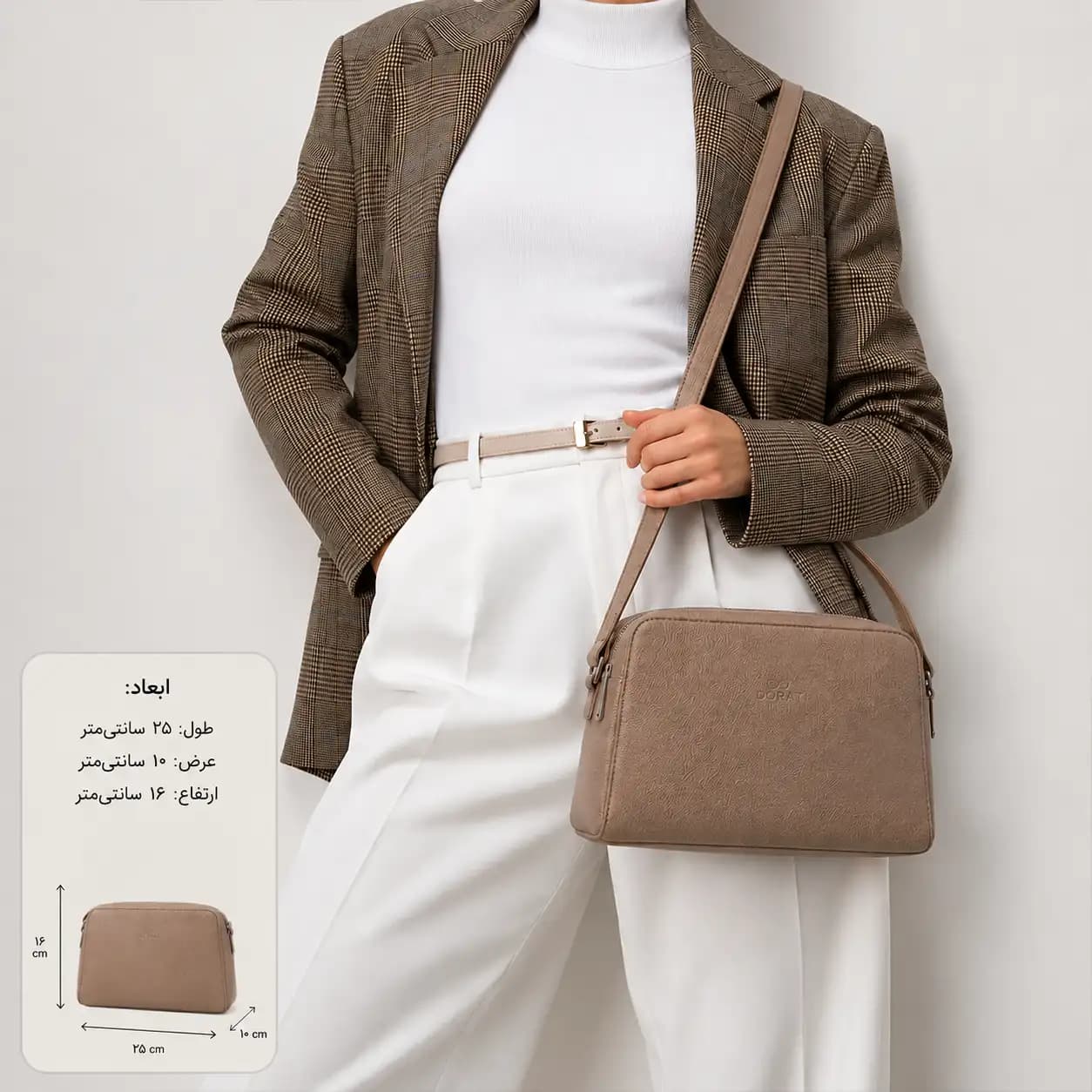 کیف دوشی چرم زنانه ۳ زیپ — تصویر ۲