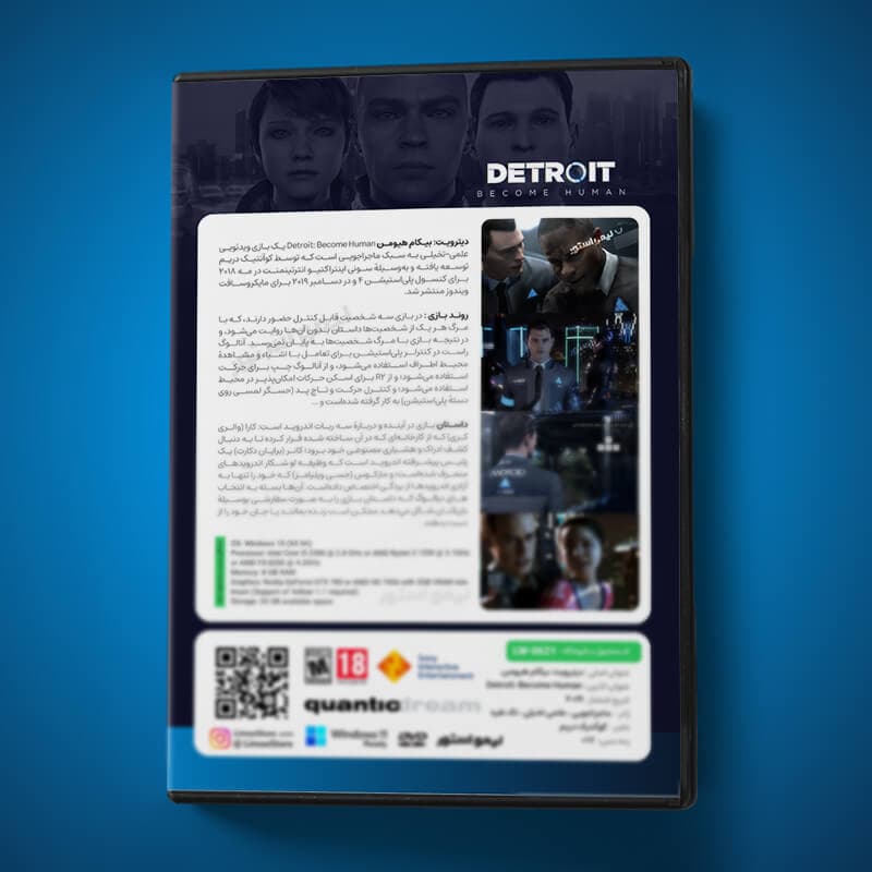 بازی Detroit: Become Human برای PC — تصویر ۴
