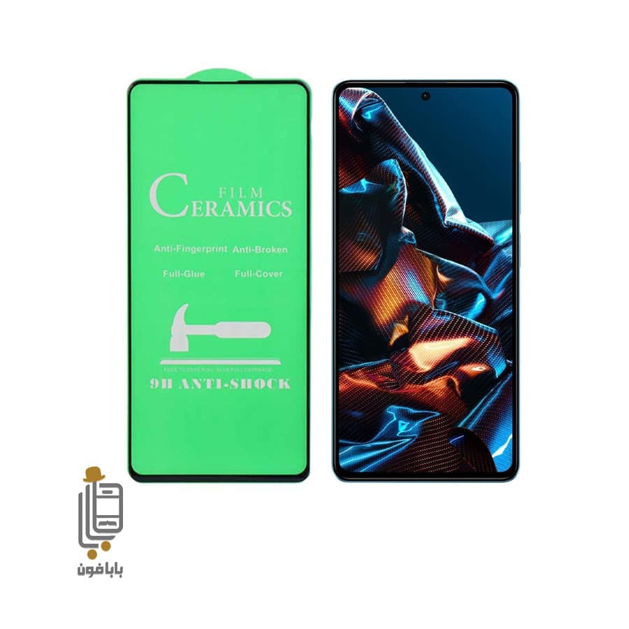 محافظ صفحه نمایش سرامیکی شفاف شیائومی Poco X5 Pro
