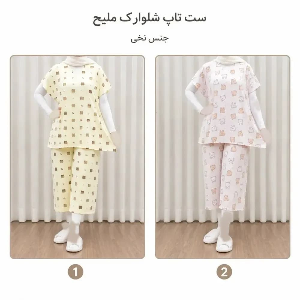 ست تاپ و شلوارک راحتی زنانه نخی مدل ملیح فری سایز مناسب تا سایز 50 — تصویر ۶