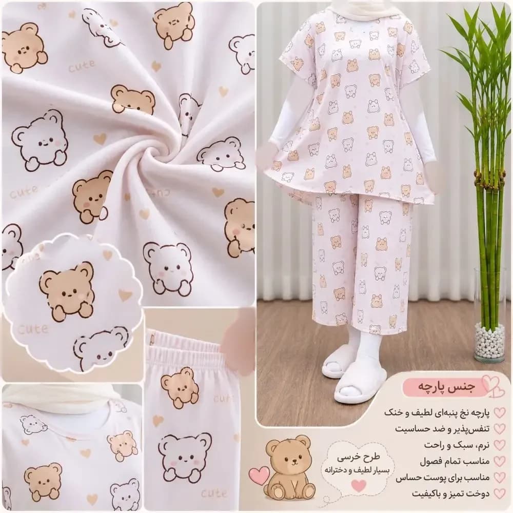 ست تاپ و شلوارک راحتی زنانه نخی مدل ملیح فری سایز مناسب تا سایز 50 — تصویر ۹