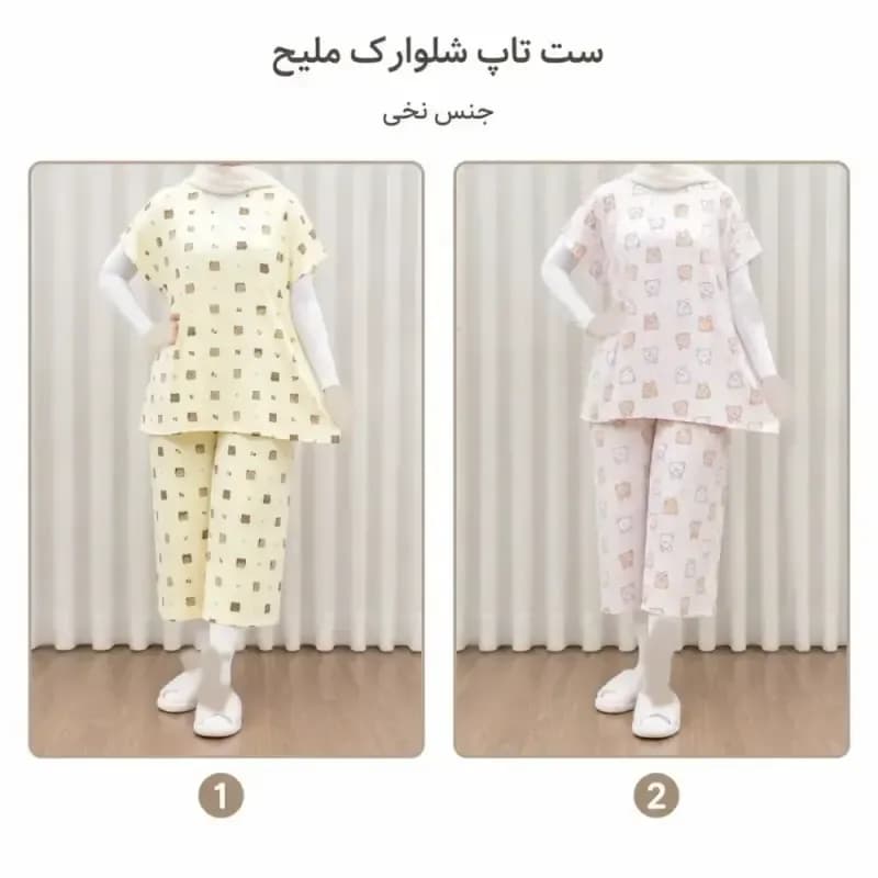 ست تاپ و شلوارک راحتی زنانه نخی مدل ملیح فری سایز مناسب تا سایز 50 — تصویر ۲