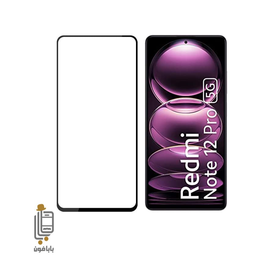 محافظ صفحه نمایش فول چسب شیائومی Redmi Note 12 Pro