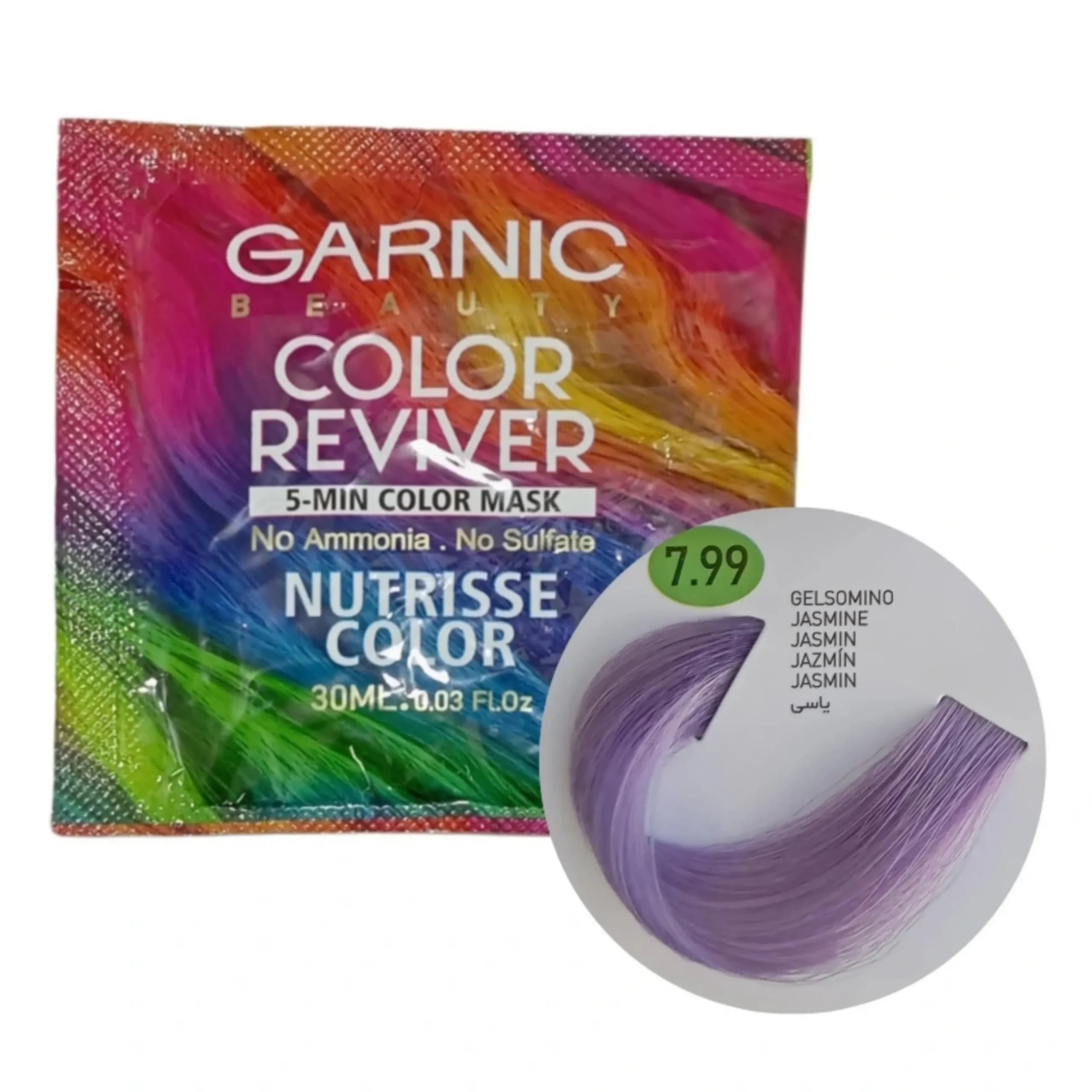 شامپو رنگ ساشه ای گارنیک یاسی 7.99 Garnic