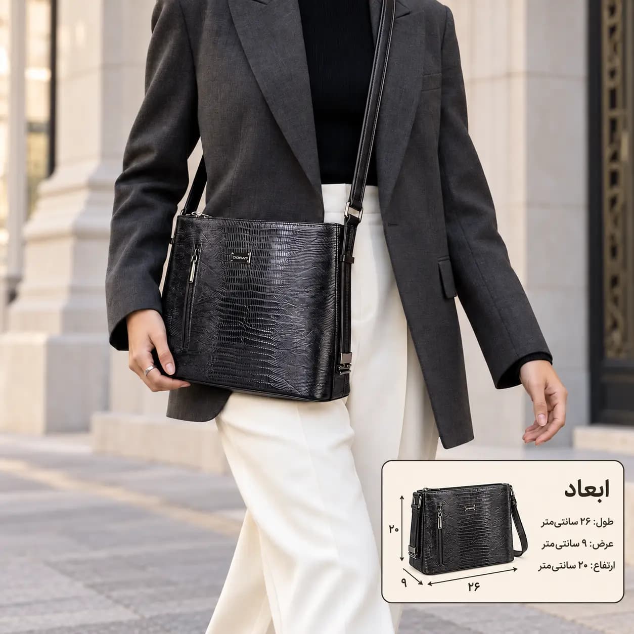 کیف دوشی چرم زنانه ۰۲۶ — تصویر ۱۰