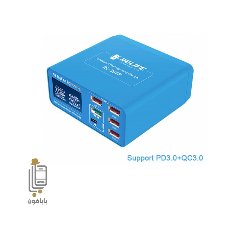 شارژر و تستر فست شارژ ریلایف RELIFE RL-304P