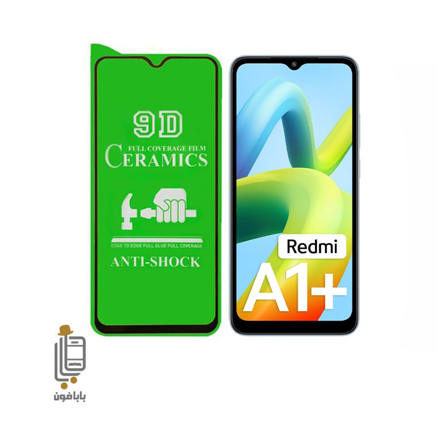 محافظ صفحه نمایش سرامیکی شفاف شیائومی +Redmi A1