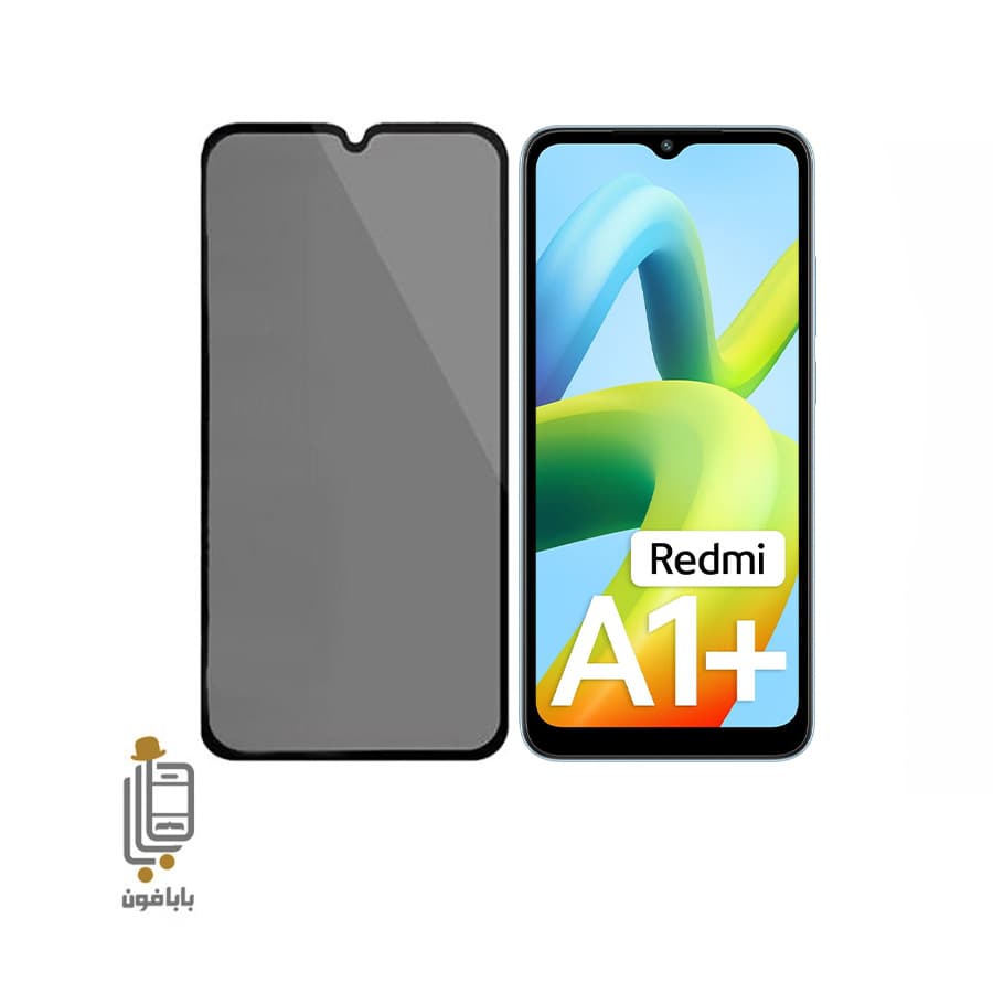 محافظ صفحه نمایش پرایوسی شیائومی +Redmi A1